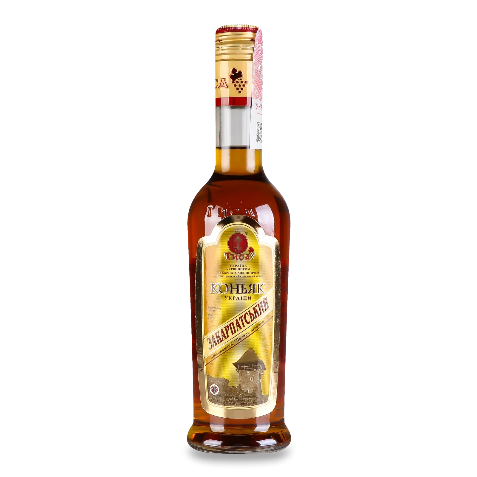 Закарпатський 4✩