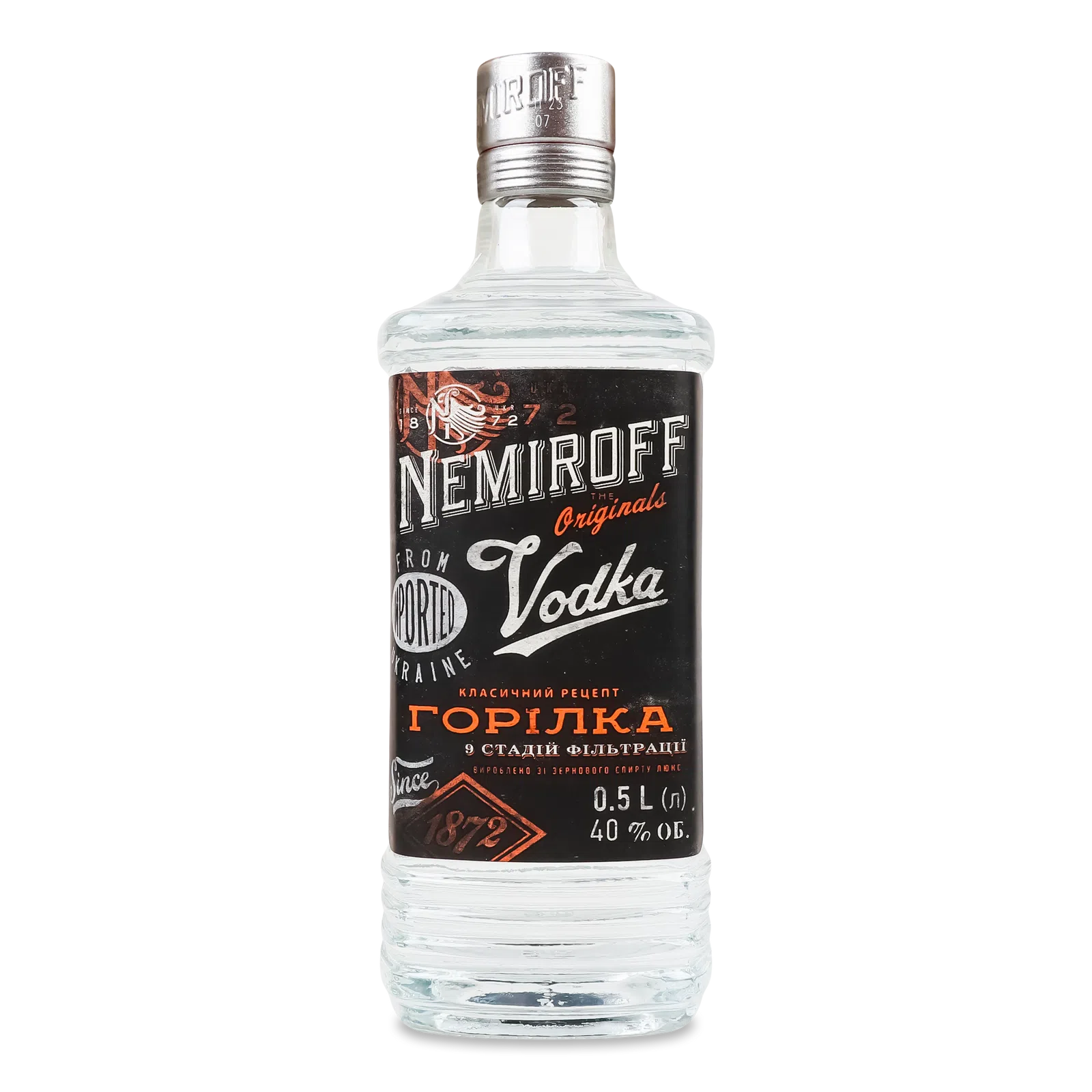 Горілка Nemiroff Оригінал